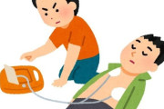 AEDの電極パッドの貼り方を変えたら生存確率が264％増加…大学の研究