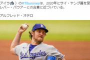 MLB復帰を目指すバウアー、ベネズエラのチームと契約合意間近　ベネズエラWLに参加か