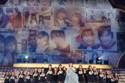 緊急速報！！！『真夏の全国ツアー2021FINAL!』ライブショットが大量解禁！！！！！！【乃木坂46】