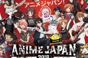 【悲報】外国人「なんで日本人だけがアニメ、漫画を作れるんだろう……？」