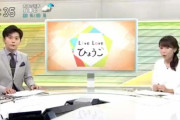 NHKキャスター、「団塊」が読めないｗｗｗｗｗｗｗｗ
