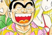 漫画家の画力が全盛期から徐々に劣化していく現象ｗｗｗ