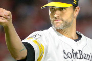 サファテ引退。カープ西武ホークスで歴代5位の234セーブ