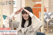 遠藤さくらちゃんの ｢認定です△｣ が可愛すぎた！！！【乃木坂46】