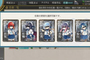 【艦これ】深夜の対馬画像スレ