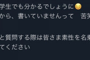 【NGT48暴行事件】AKB48新聞瀬津真也さん「私は件のスポニチの記事を書いていない」と断言する
