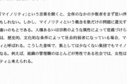 【画像】京都大学の英作文、難しすぎる