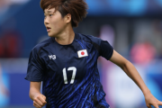W杯と異なる悔しさ　なでしこFW浜野まいか「世界一は遠いようで、近いようで。けど、手の届く場所」
