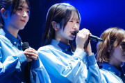 日向坂46のアンダーメンバー「ひなた坂46」涙の9ヶ月ぶりライブ開催 座長・上村ひなのが長文挨拶「これまでの人生を誇りに思いました」【ライブレポ／セットリスト】