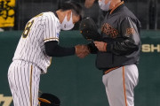阪神が巨人にCS完敗 「原監督と矢野監督の差を感じた」との指摘