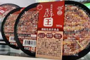 【悲報】韓国産キムチ「熟成発酵キムチ王」、日本に「機能性食品」として輸出される