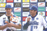 山﨑康晃さん、バウアーのバントの件に触れるｗｗｗｗｗ