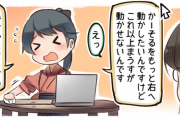 【艦これ】鳳翔さんがPC駄目ってなるとどのあたりの子から詳しいんだろ