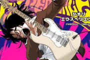 とあるギタリスト「バンドを辞める理由？○○できなくなったから」→音楽でも演奏でも金銭面でもない、バンドの空気が一撃で伝わる表現に刺さる人続出