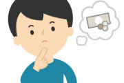 【衝撃】「借金をすると自由に使えるお金は増える？減る？」→高校生の9割が『こう』答えるｗｗｗｗｗ