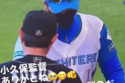 北海道日本ハムファイターズ新庄剛志監督「(小久保監督と)2人でプロ野球盛り上げていくばい」