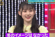 【乃木坂46】川﨑桜『私って冬のイメージがあるじゃないですか？』→『そんなに無いけど・・・』wwwwww