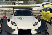 【画像】魔改造ミニ四駆のような“ホンダS2000”が発見されるｗｗｗｗｗ