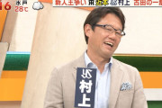 山田「ﾌﾝｯ…」ﾊﾟｷｰﾝ 実況「初球打ちィイイイイイ！！！」 前田「わっ！」 古田「うわぁあ！！」
