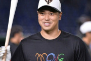 【現役ドラフト】巨人・北村拓己〝放出〟の背景　ＦＡ山崎福の獲得ならず身を斬る決断か