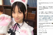 【芸能】橋本環奈、猫耳＆肉球をつけたショットに「何時間でも見てられます」「反則級に可愛い！」の声