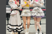 デビューからひと月で6人中5人脱退のアイドルグループが初ライブｗｗｗ