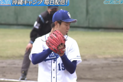 中日・高橋宏 “一軍デビュー戦” で最速１５３キロ＆３回零封「ビビッていても二軍に落ちるだけ」