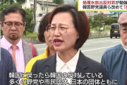 偶然だなあ。日本にも工作員が居ましてね　〜　韓国の防諜当局「福島処理水放出反対派は中国の工作員だぞ」　暴露してしまう