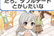 【デレステ】颯はアイドルの自覚無さ過ぎる 男とキスしたことあるの？とか平気でアイドル仲間に質問するだろ 俺と付き合ってること隠さなきゃいけない藍子ちゃんが困惑してただろ…
