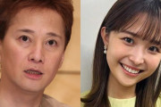 【悲報】渡邊渚(28)、中居正広(52)に「恋愛感情など1ミリもない」と完全否定ｗｗｗｗｗ