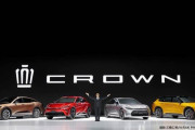 【画像】ついに発表されたトヨタ「新型クラウン（4種）」がこれ‥‥無事賛否両論へ