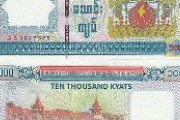 【速報】ミャンマーの紙幣発行が困難に　ドイツ企業が技術供与停止