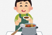日本政府「見た目が悪くてもいいんで男性も料理しましょう！美味しければおとう飯”」 → 「女性差別」「時代遅れ」だと叩かれてしまう・・・