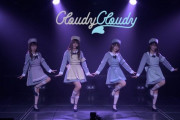 NGT48・CloudyCloudy『@JAM EXPO 2020-2021』出演メンバーのお知らせ
