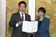 自民と維新が連立で正式合意…高市総裁と吉村代表が合意文書に署名