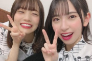 【日向坂46】ミクティーと愛萌さん、丹生ちゃん写真集を見た時の反応www