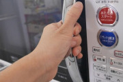 【悲報】電子レンジさん、もうチンなんて音しないのに「チンする」を超える分かりやすい表現がない