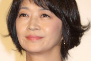 【大悲報】大女優・田中美佐子さん、Take2の深沢邦之さんと離婚……