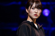 『悲報』欅坂４６、いじめ問題でグループ崩壊。キャプテンの菅井友香さんが批判されてしまう…！