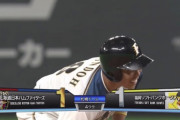 【vsソフトバンク】日ハム、4回に近藤のタイムリーツーベースで同点に追いつく！