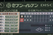 野球は試合時間長過ぎ？「延長戦は要らない」「7イニング制に」との意見も