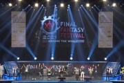 【FF14】スペシャルライブ「バンド」は最高の盛り上がり！「デジタルファンフェス2021」2日目が終了！ 光の戦士、開発・運営スタッフの皆様お疲れ様でした！