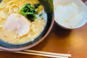 【画像】こういう「ラーメン」←これwww