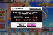 【デレステ】人柱が「プレミアムタイプセレクトガシャ」「プレミアムシンデレラフェス」「プレミアムナゲットカーニバル」を引く