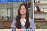 【乃木坂46】金川紗耶「はぁい」を番組で披露www