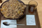 牛丼店で9000円以上を無銭飲食か　逮捕された27歳の男の所持金は100円未満