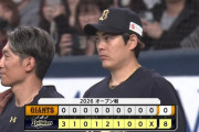 【オリックス対巨人オープン戦】オリックスが巨人に12安打8得点で大勝！先制V打の太田＆来田が2打点 先発・九里3回3安打3K 7投手で三塁踏ませず無失点リレー
