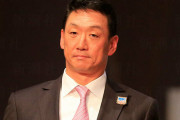 【デイリー新潮】広島カープのサプライズ、次期監督候補に「金本知憲」の名前が急浮上してきた背景