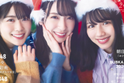 【日向坂46】埼玉3人組、BUBKAの表紙に登場！！