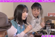 【日向坂46】おっさんに囲まれてご飯を食べる正源司陽子ｗｗｗｗｗｗｗ